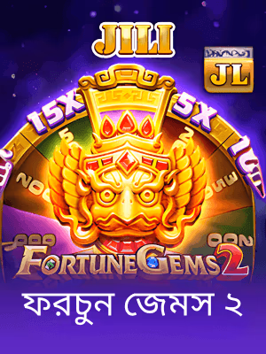 FBAjee বাংলাদেশের খেলার ব্যানার দেখা যাচ্ছে