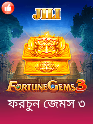 FBAjee বাংলাদেশের খেলার ব্যানার দেখা যাচ্ছে